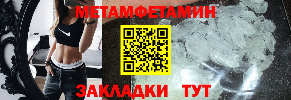 АМФ Premium Ангарск