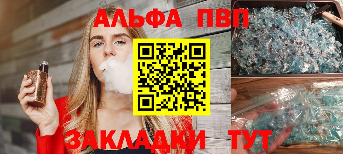 A-PVP СК Ангарск