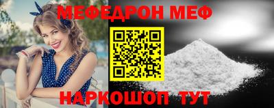 наркотики Надым