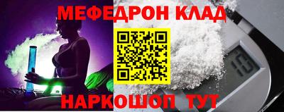 наркотики Надым