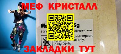 спайс Набережные Челны
