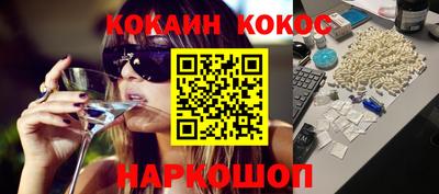 Альфа ПВП Назарово
