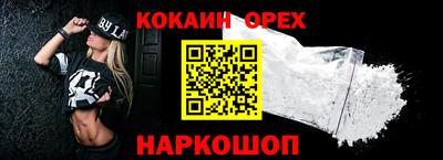 наркотики Надым