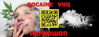 спайс Набережные Челны