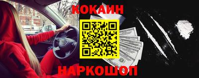 спайс Набережные Челны