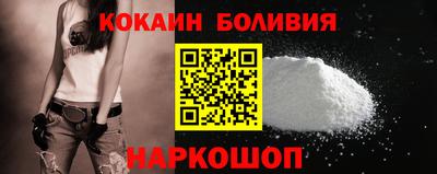 спайс Набережные Челны