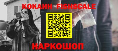 спайс Набережные Челны
