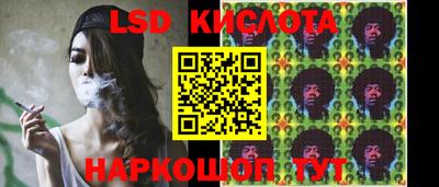спайс Набережные Челны