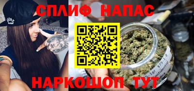 спайс Набережные Челны