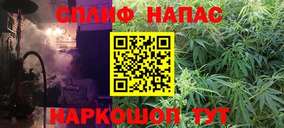 Альфа ПВП Назарово