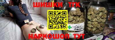 спайс Набережные Челны