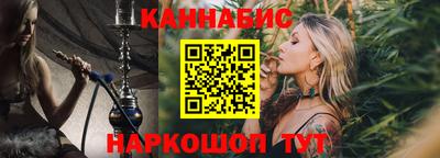 спайс Набережные Челны
