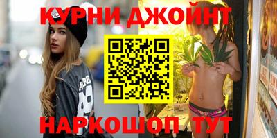 спайс Набережные Челны