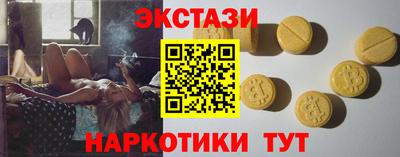 Альфа ПВП Назарово