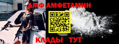 Альфа ПВП Назарово