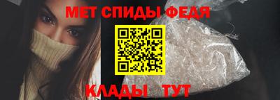 спайс Набережные Челны
