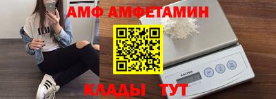 Альфа ПВП Назарово