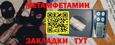 наркотики Надым