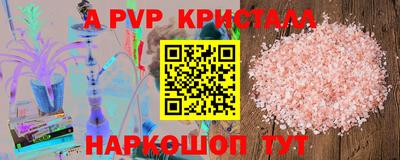 наркотики Надым