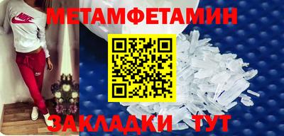 спайс Набережные Челны
