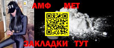 Альфа ПВП Назарово