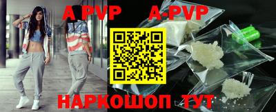 Альфа ПВП Назарово