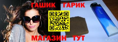 спайс Набережные Челны