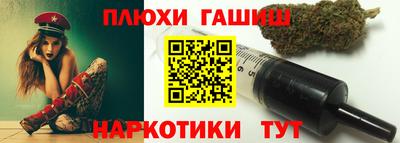 наркотики Надым