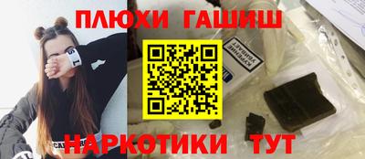 наркотики Надым