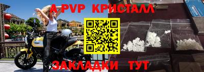Альфа ПВП Назарово
