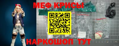 наркотики Надым