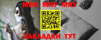 наркотики Надым