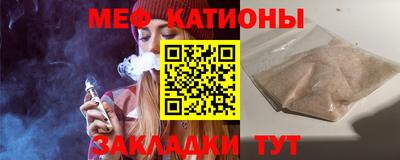 спайс Набережные Челны