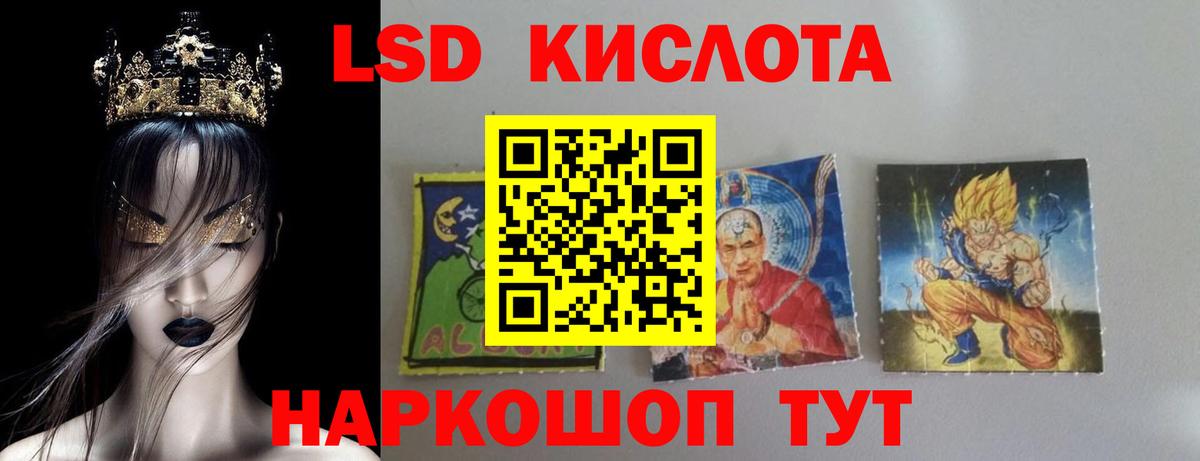 Лсд 25 экстази ecstasy  Лсд 25 экстази ecstasy  Ангарск  Вход с VPN 