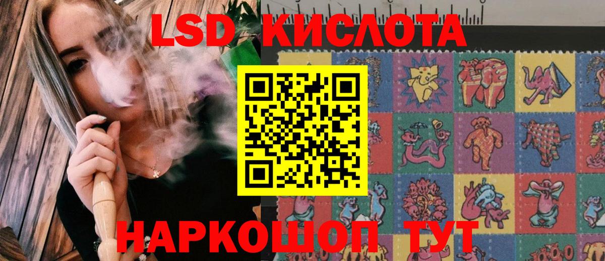 Ангарск  Марки 25I-NBOMe 1,8мг  Марки 25I-NBOMe  Вход с VPN 