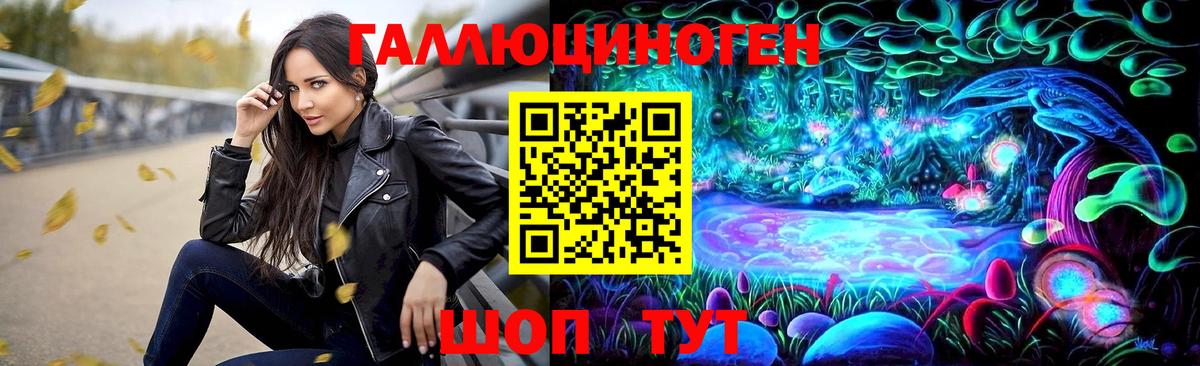 Псилоцибиновые грибы ЛСД  купить  сайты  Галлюциногенные грибы Magic Shrooms  Ангарск  Вход с VPN 
